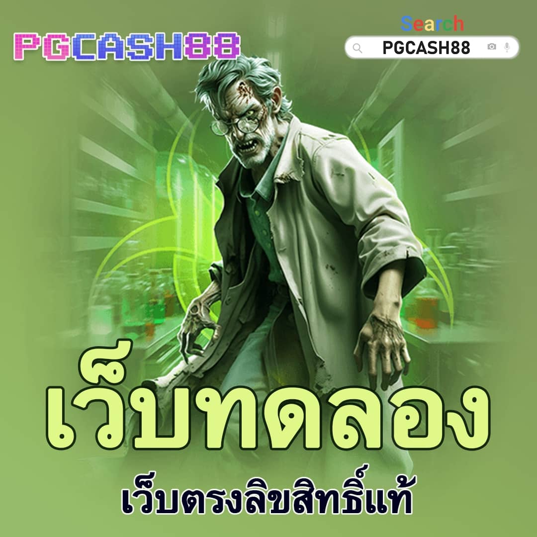pkc4 สล็อต